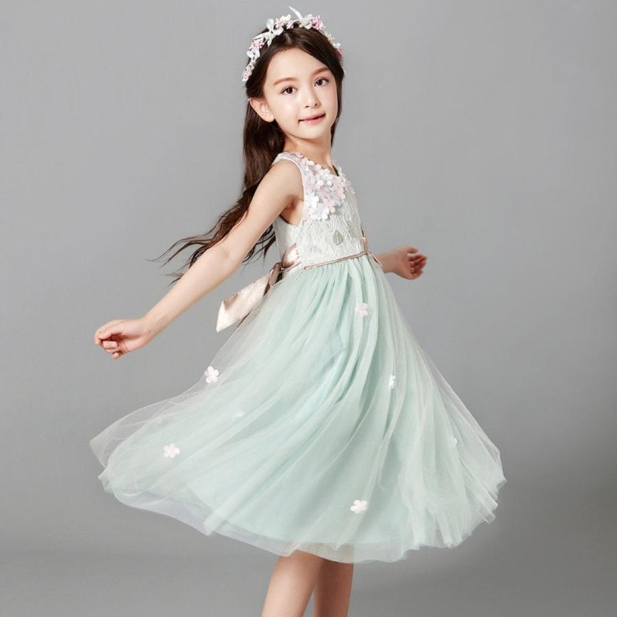 RerCu 子供ドレス 発表会 ロング 結婚式 ワンピース ミント