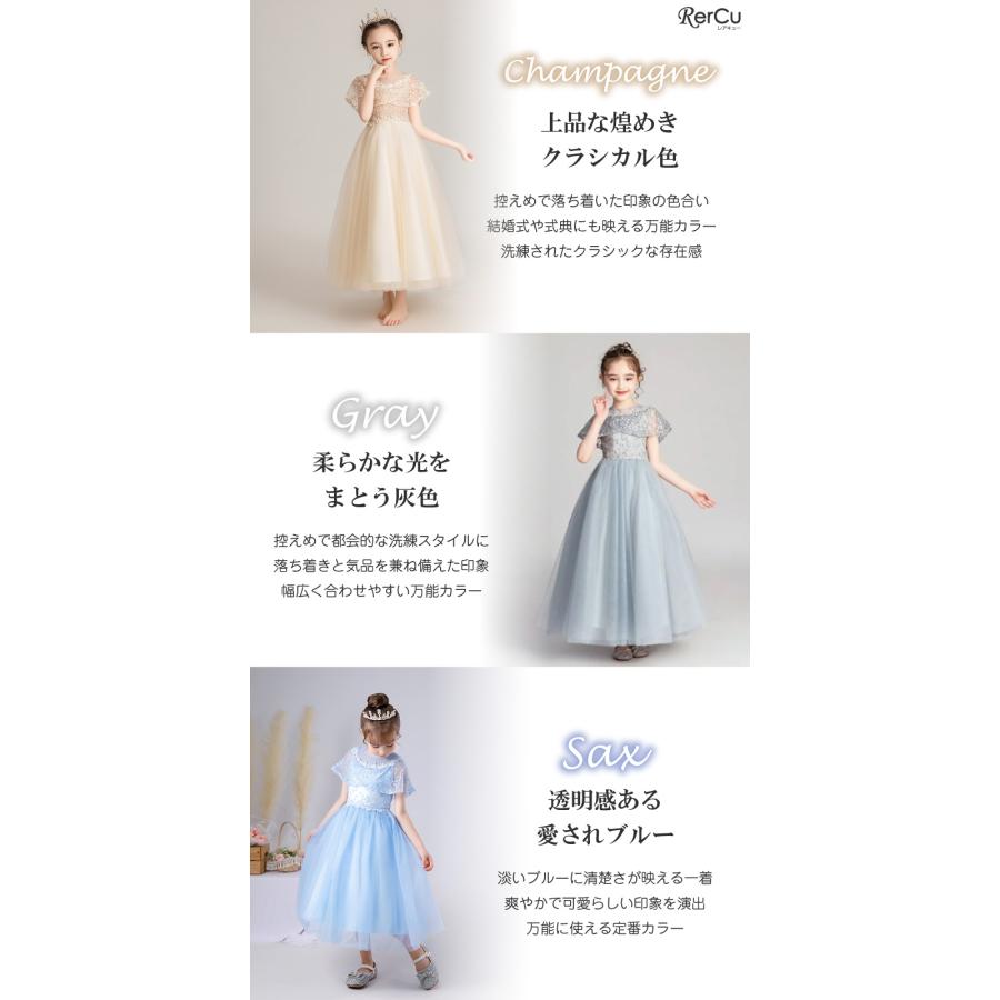RerCu ピアノ発表会 ドレス 女の子 子供 キッズ 子供ドレス 発表