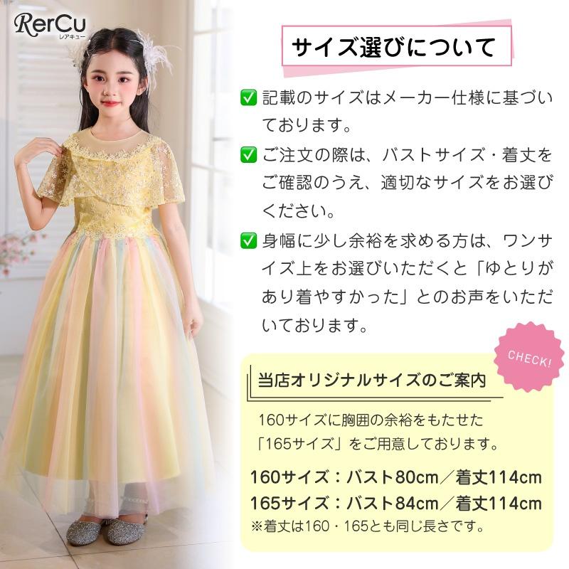 新品　メゾピアノジュニア　発表会結婚式　ドレスワンピース　160 【匿名配送】 RerCu 子供服 ピアノ発表会 ドレス 女の子 こども 子供ドレス