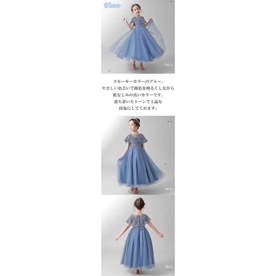 yuzu　発表会　ピアノ　ロングドレス　キッズドレス150センチ 楽天市場】子供ドレス 150の通販