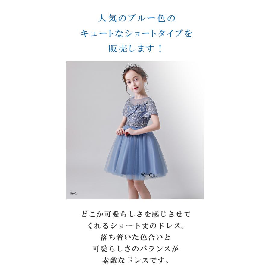 ピアノ発表会 ドレス 子供 子供ドレス 発表会 ピアノ発表会 ドレス  