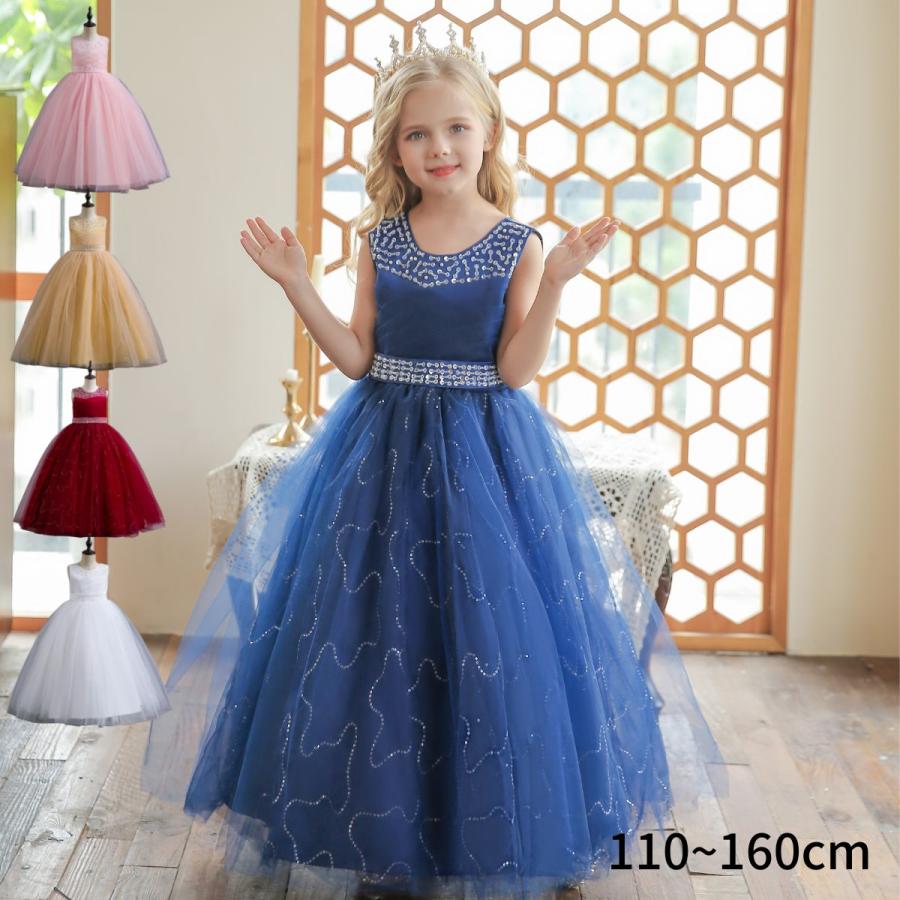 mezzo piano フォーマルドレス 110サイズ 薄紫色