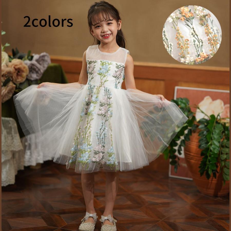 RerCu 子供ドレス ドレス 子供 発表会 ピアノ 結婚式 キッズドレス