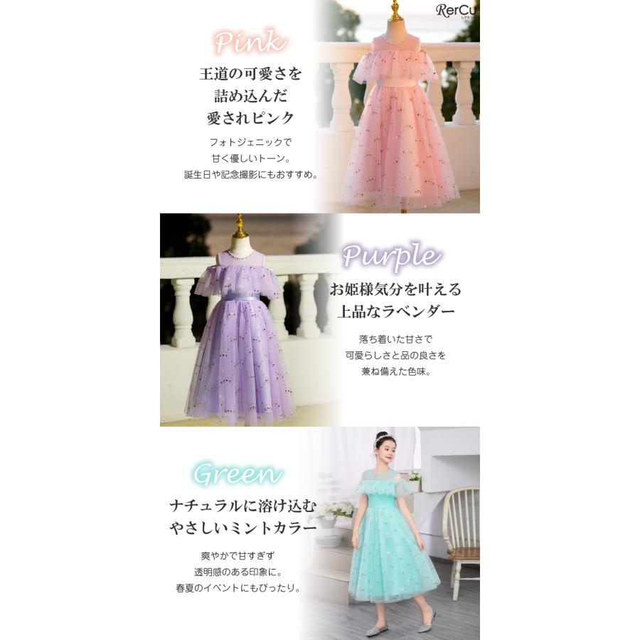 RerCu 子供服 子供 発表会ドレス ピアノ 女の子 ドレス キッズ