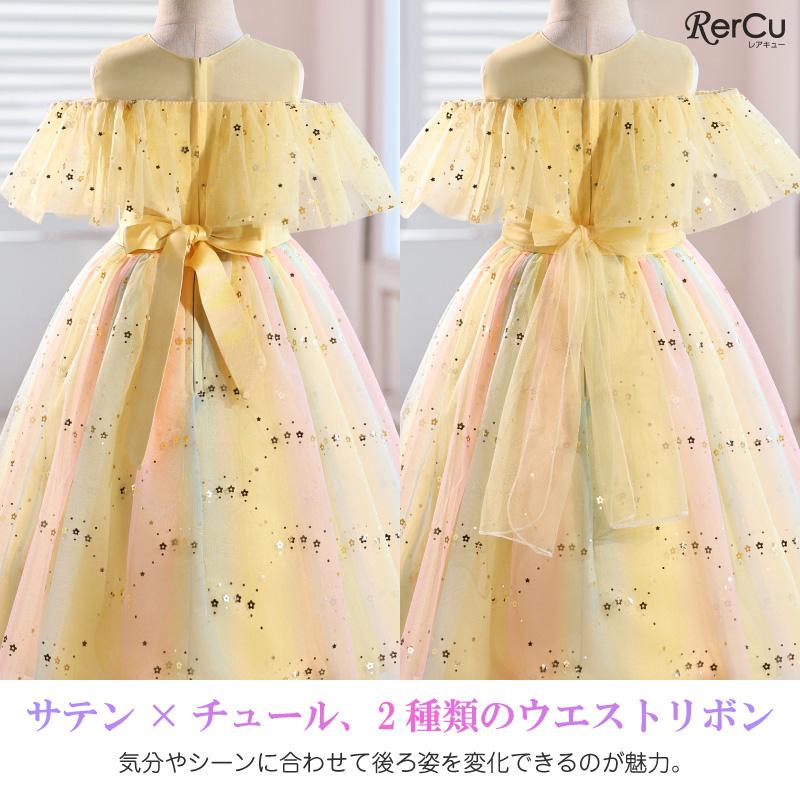 RerCu 子供服 子供 発表会ドレス ピアノ 女の子 ドレス キッズ 