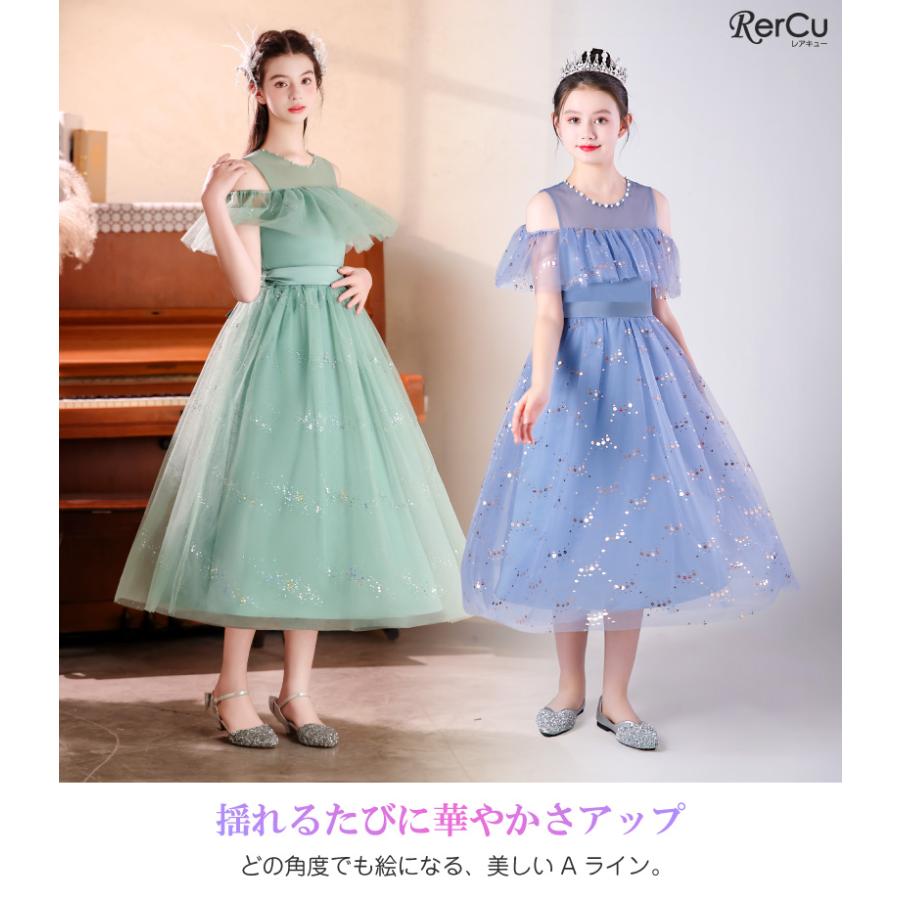 RerCu 子供服 子供 発表会ドレス ピアノ 女の子 ドレス キッズ