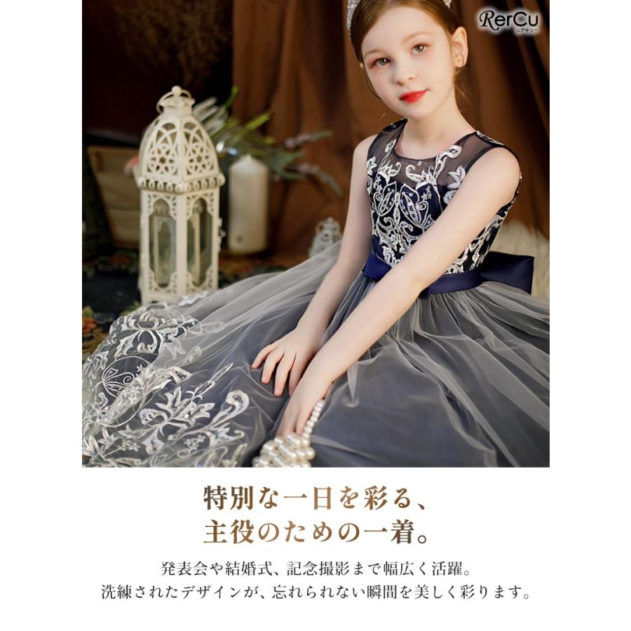 ドレスコ　発表会　ドレス　6歳 RerCu 発表会ドレス 女の子 子供ドレス ドレス 発表会 ピアノ ドレス