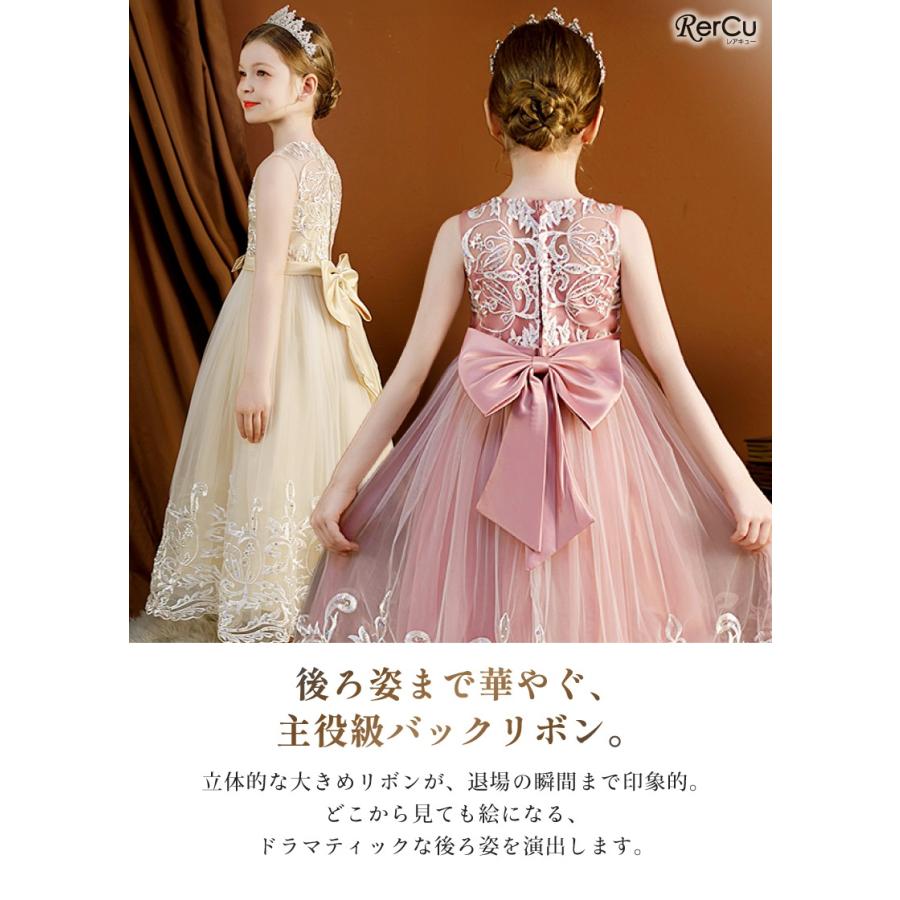 RerCu 発表会ドレス 子供ドレス 女の子 刺繍 スパンコール シースルー