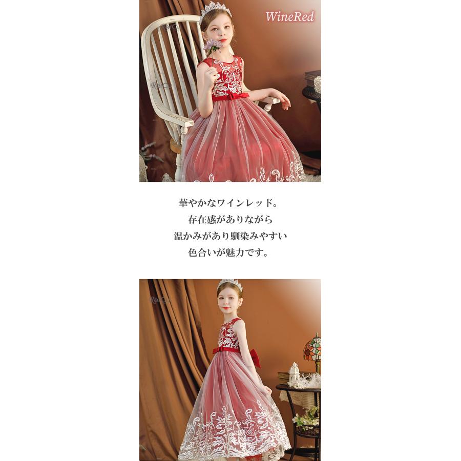 RerCu 発表会ドレス 子供 中学生 女の子 子供 ドレス ジュニア ロング
