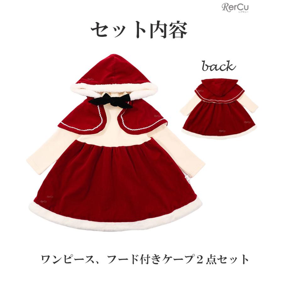 RerCu サンタコス サンタ コスチューム クリスマス コスプレ