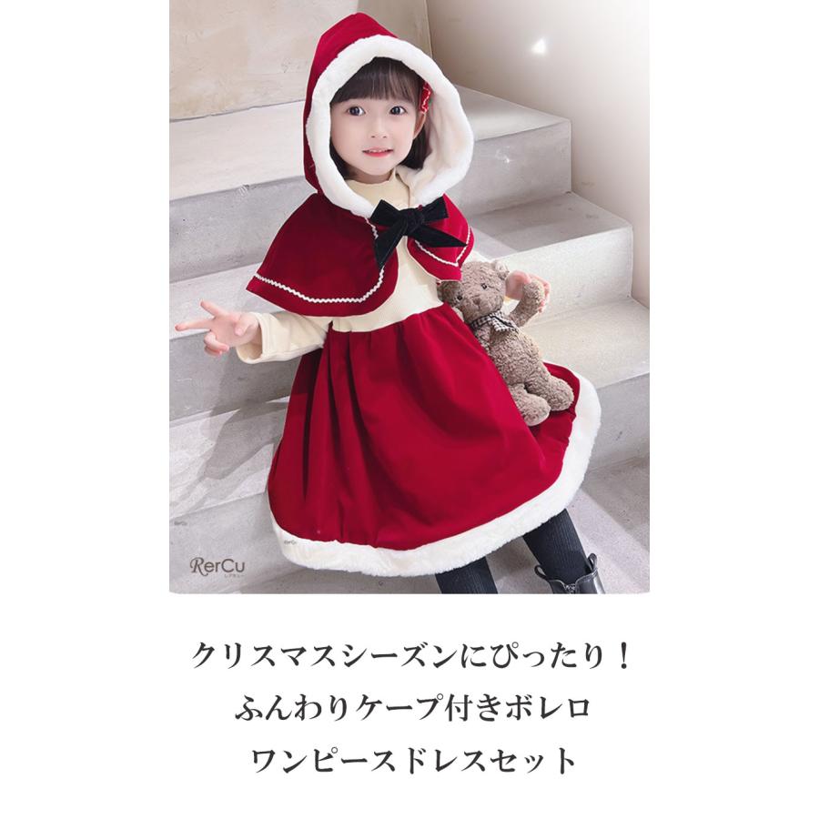 RerCu サンタコス サンタ コスチューム クリスマス コスプレ