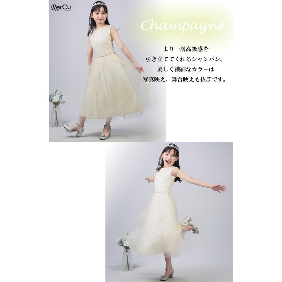 RerCu 子どもドレス 子供 ロングドレス 高級ドレス 子供 上品
