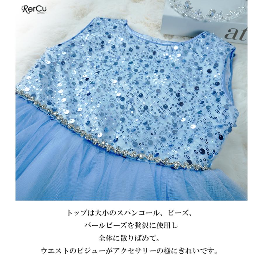 RerCu 子どもドレス 子供 ロングドレス 高級ドレス 上品