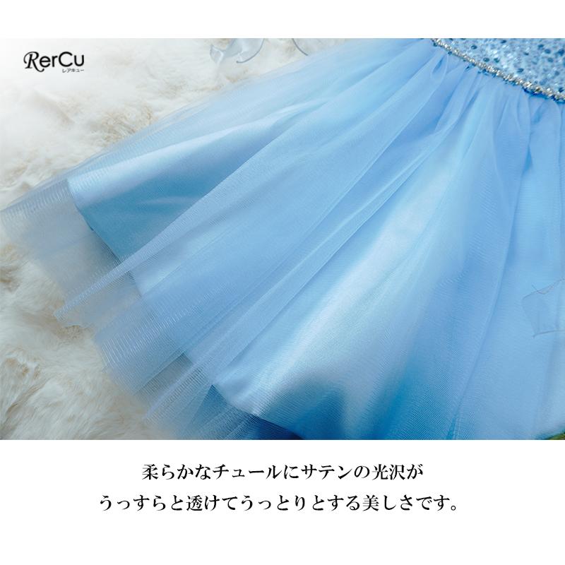 110-160] キッズドレス スカイブルー キラキラ生地 ジュニア