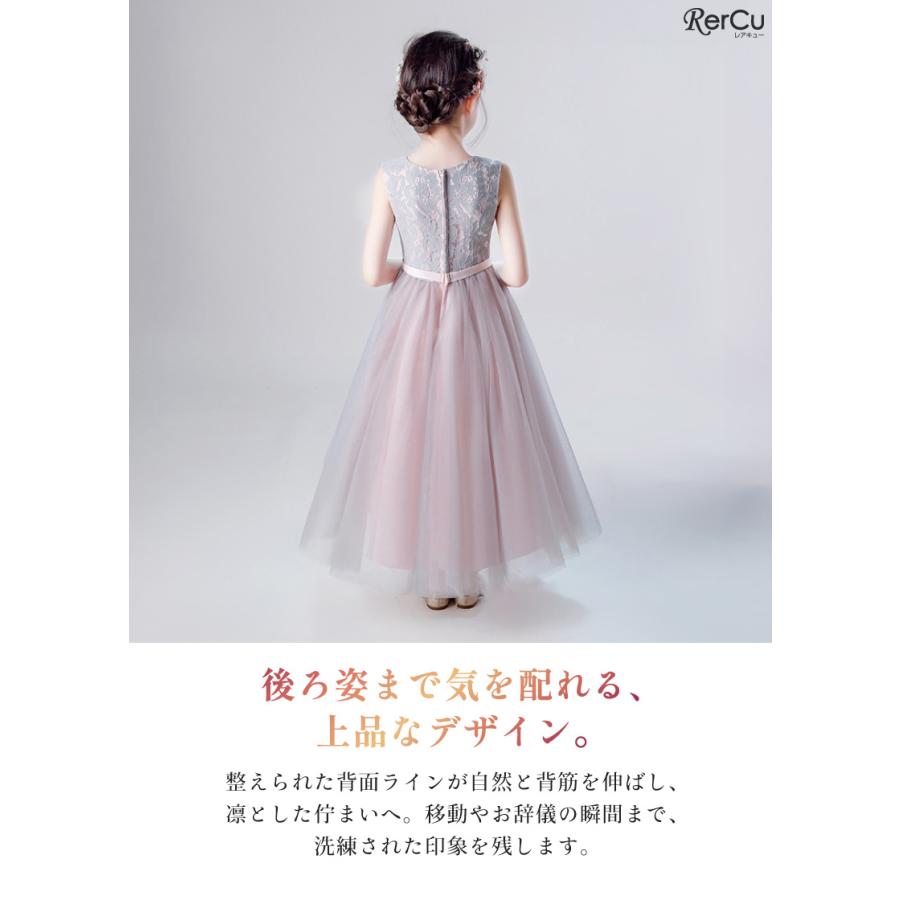 ベリージェネ ドレス 120 130 ピンク パール リボン 発表会 オーダー RerCu 発表会ドレス 子供ドレス 女の子 チュール 刺繍 パール リボン