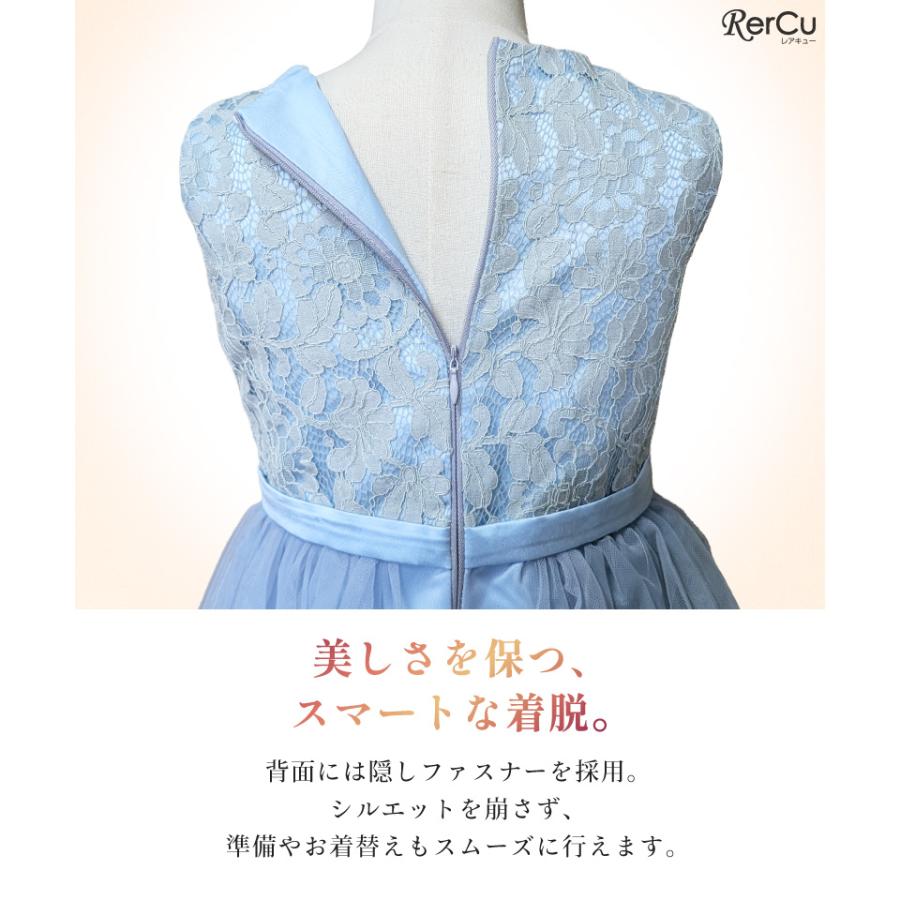 RerCu 発表会ドレス 子供ドレス 女の子 チュール 刺繍 パール リボン