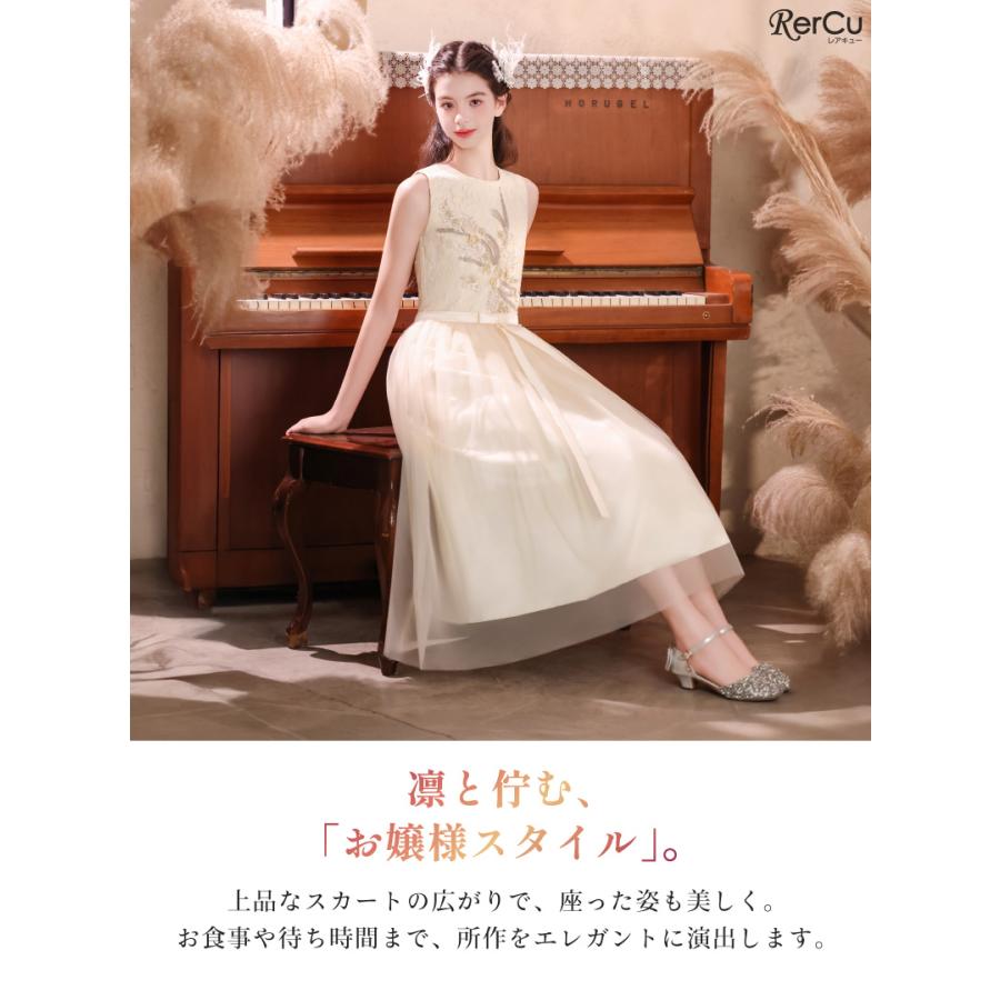 RerCu 発表会ドレス 子供ドレス 女の子 チュール 刺繍 パール リボン
