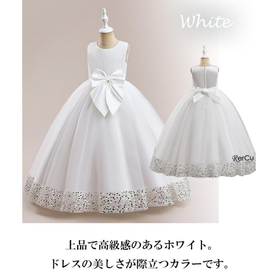 RerCu 子どもドレス ロングドレス 女の子 ドレス 子供 キッズ 七五三