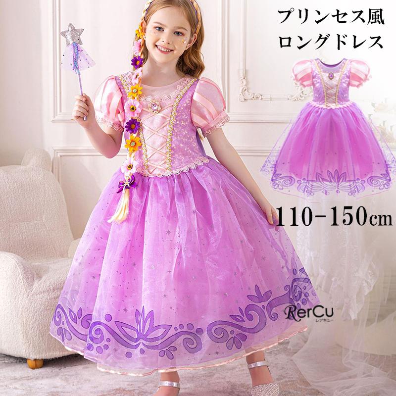 RerCu ハロウィン おしゃれ 姉妹 本格 ごっこ遊び 仮装グッズ 小学生