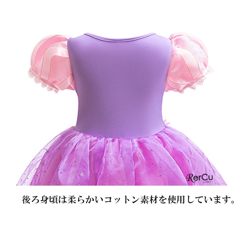 RerCu ハロウィン おしゃれ 姉妹 本格 ごっこ遊び 仮装グッズ 小学生