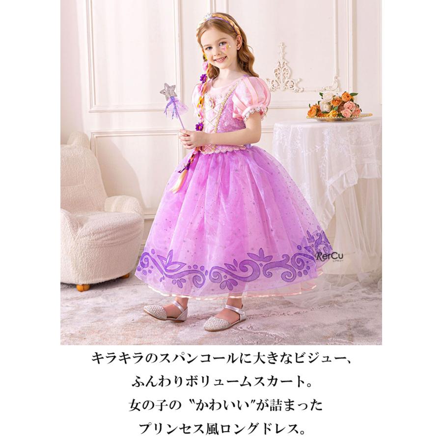 RerCu ハロウィン おしゃれ 姉妹 本格 ごっこ遊び 仮装グッズ 小学生