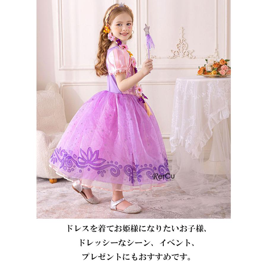 RerCu ハロウィン おしゃれ 姉妹 本格 ごっこ遊び 仮装グッズ 小学生