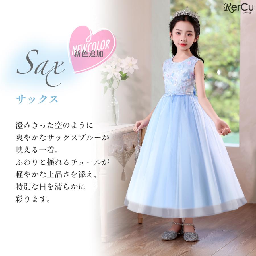 RerCu 発表会ドレス 子供ドレス 女の子 虹色 レインボー チュール 立体 