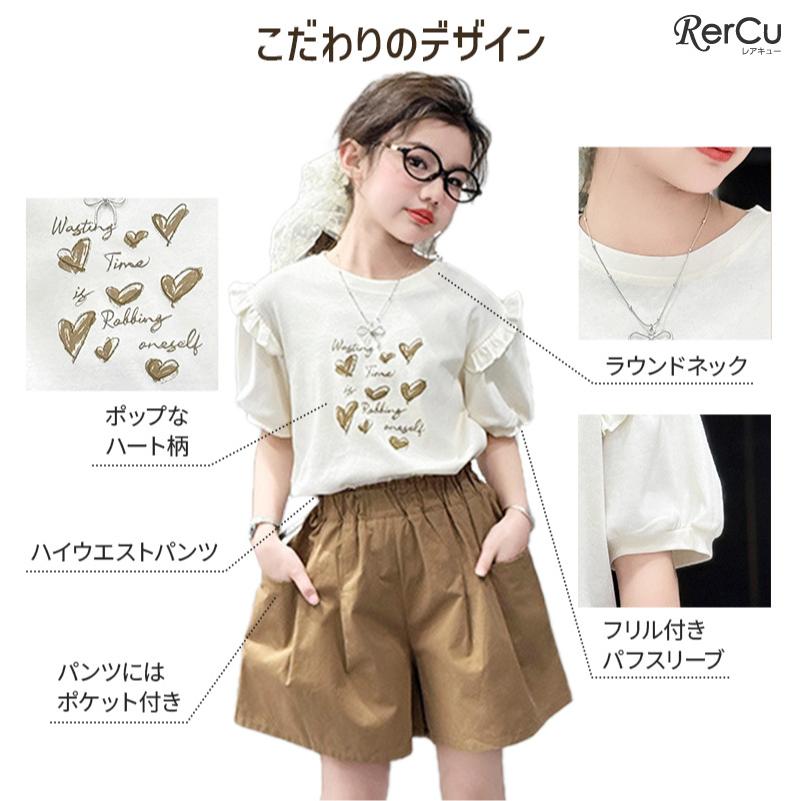 RerCu ガールズ セットアップ 女の子 Tシャツ パンツ ショート丈