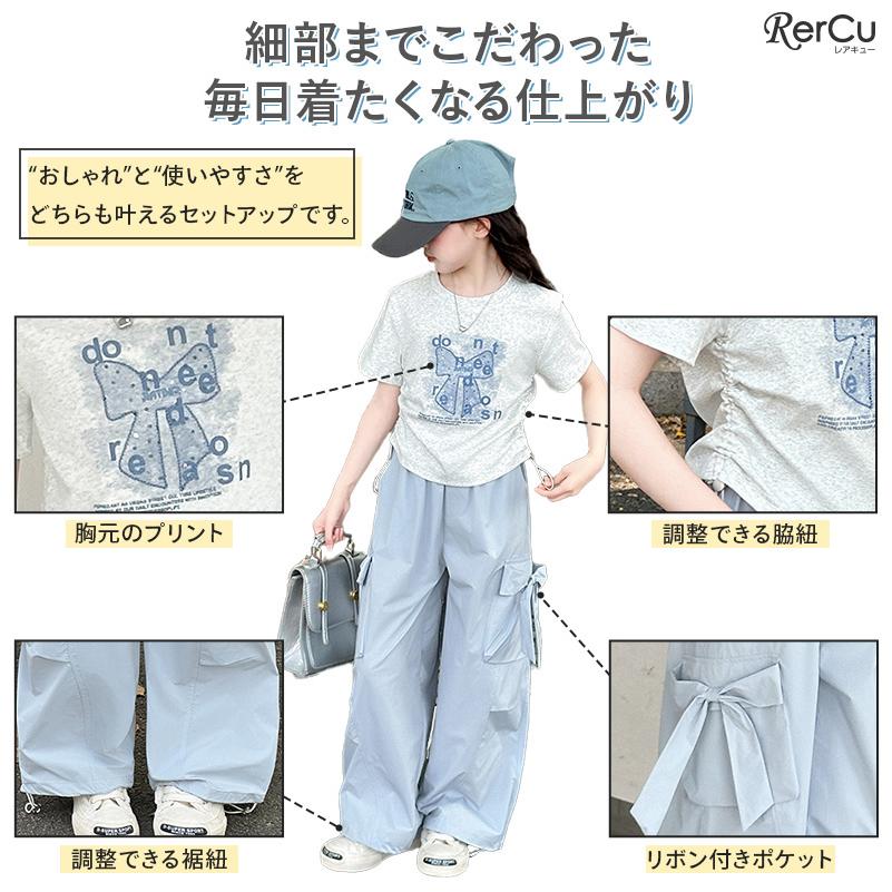 RerCu ガールズ セットアップ 女の子 Tシャツ 半袖 パンツ トップス