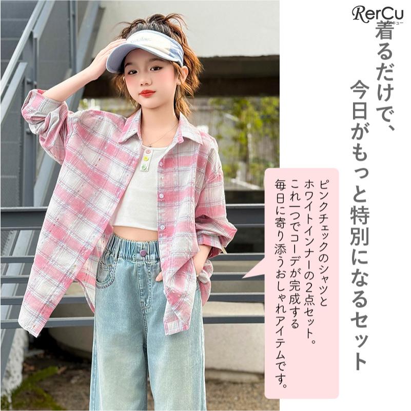 RerCu チェックシャツ タンクトップ セット 女の子 キッズ ジュニア 