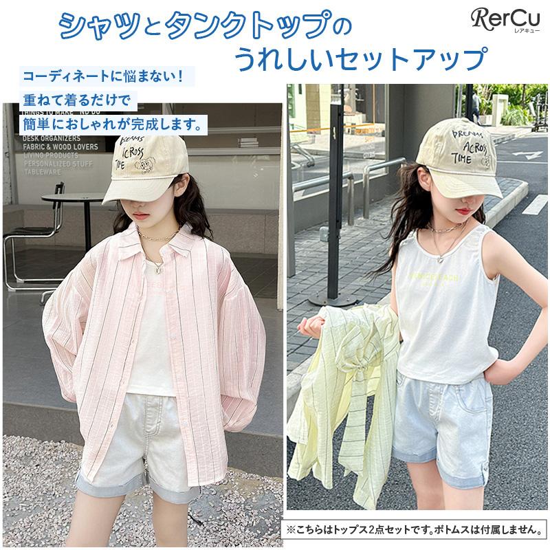 RerCu シアーシャツ 2点セット 女の子 キッズ ジュニア カジュアル 