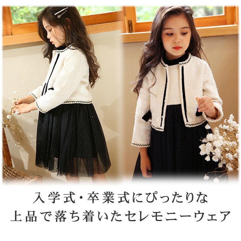 フォーマル フォーマルスーツ セットアップ 卒業式 小学校 女子 入学式  