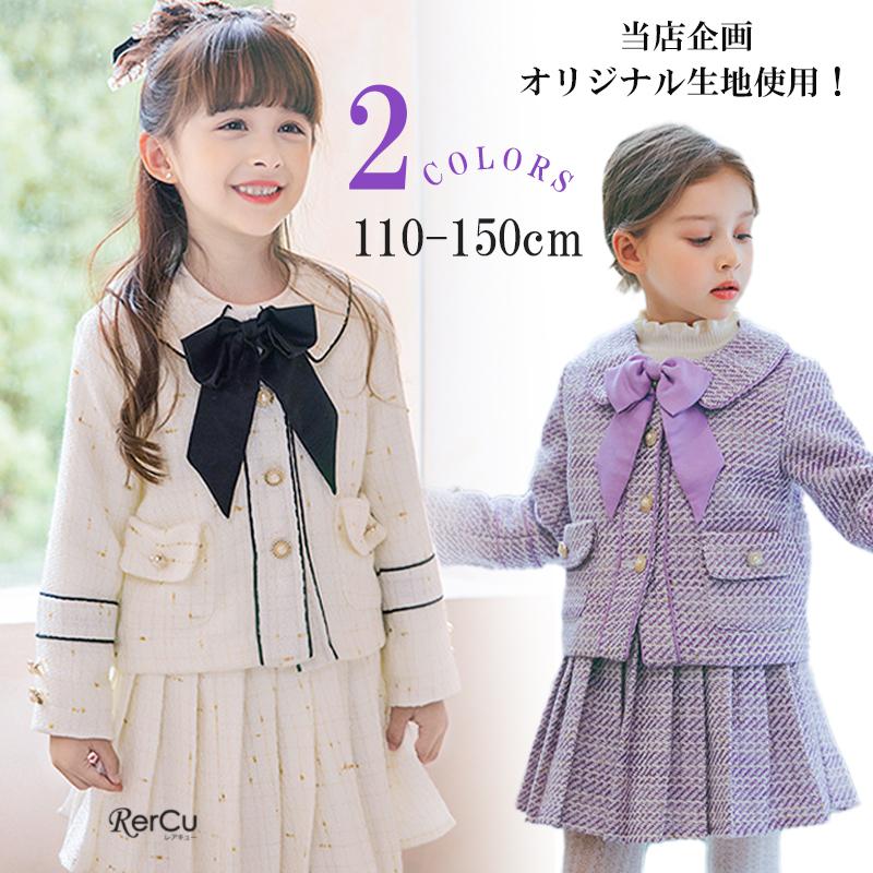 入学式 女の子 服 入学式 スーツ 女の子 120 130 卒園式 スーツ 入学式 女の子 服 入学式 スーツ 女の子 120 130 卒園式 スーツ