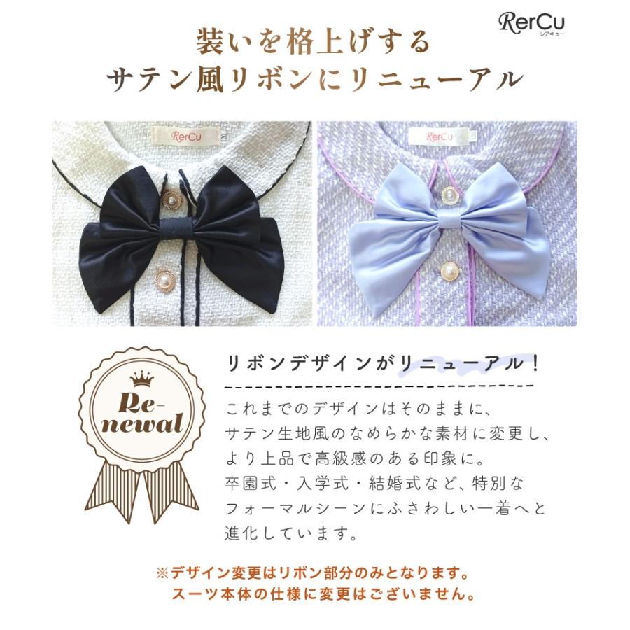 RerCu 入学式 女の子 服 入学式 スーツ 女の子 120 130 卒園式 スーツ