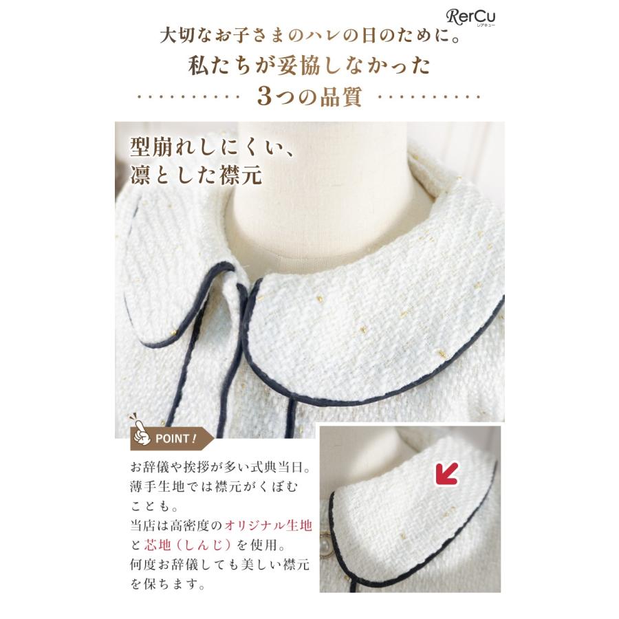 RerCu 入学式 女の子 服 入学式 スーツ 女の子 120 130 卒園式 スーツ