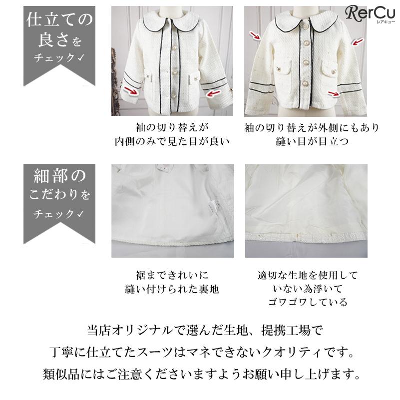 RerCu 入学式 女の子 服 入学式 スーツ 女の子 120 130 卒園式 スーツ