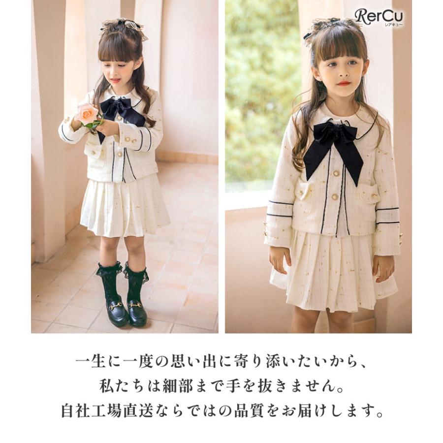RerCu 入学式 女の子 服 入学式 スーツ 女の子 120 130 卒園式 スーツ