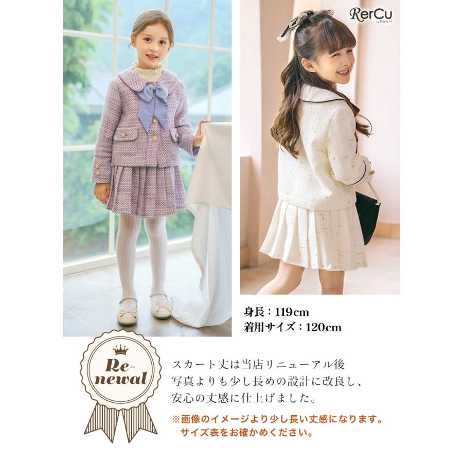 RerCu 入学式 女の子 服 入学式 スーツ 女の子 120 130 卒園式 スーツ