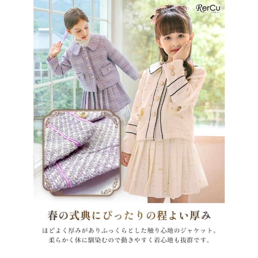 RerCu 入学式 女の子 服 入学式 スーツ 女の子 120 130 卒園式 スーツ