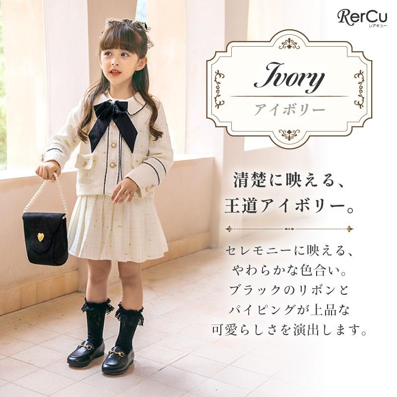 RerCu 入学式 女の子 服 入学式 スーツ 女の子 120 130 卒園式 スーツ
