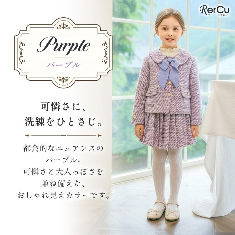 RerCu 入学式 女の子 服 入学式 スーツ 女の子 120 130 卒園式 スーツ