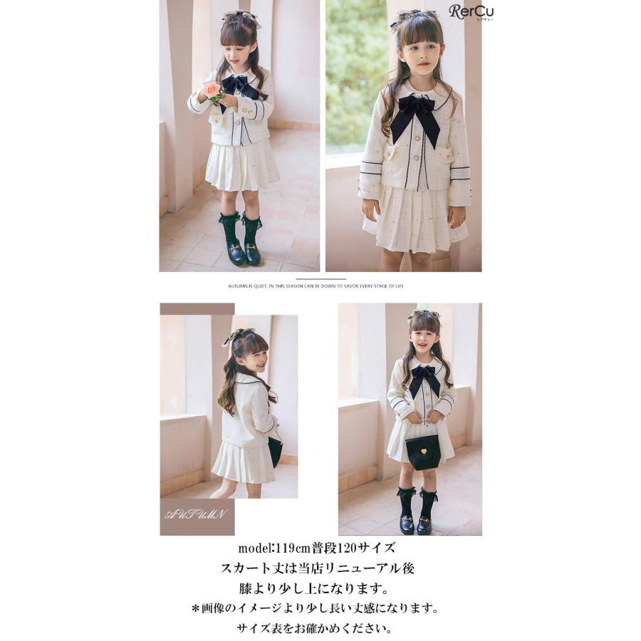 RerCu 入学式 スーツ 女の子 120 130 1 15 卒園式 スーツ 子供服 入学