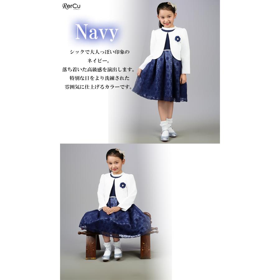 RerCu 入学式 卒園式 子供服 フォーマル 女の子 スーツ 女の子 RerCu 入学式 卒園式 子供服 フォーマル 女の子 スーツ 女の子