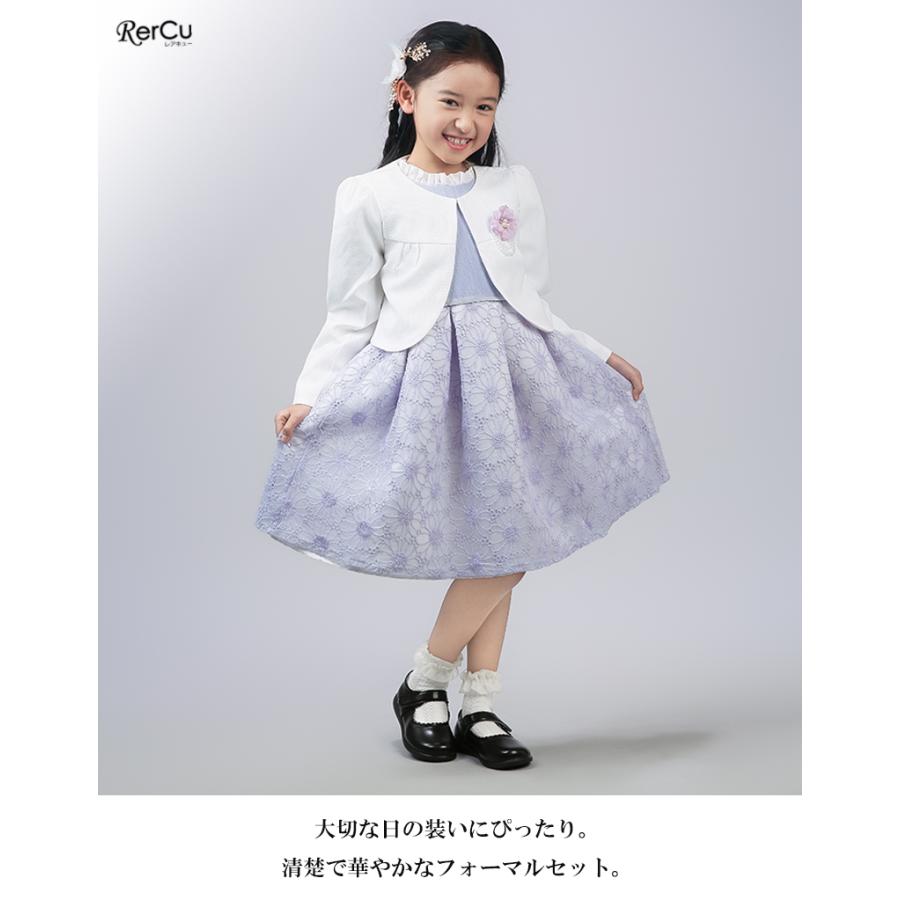 RerCu 入学式 卒園式 子供服 フォーマル 女の子 スーツ 女の子 RerCu 入学式 卒園式 子供服 フォーマル 女の子 スーツ 女の子
