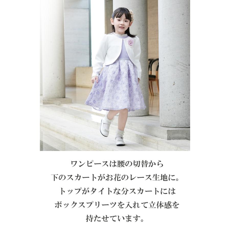 ドレス 子供服 フォーマル 女の子 入学式 卒園式 スーツ 女の子スーツ  