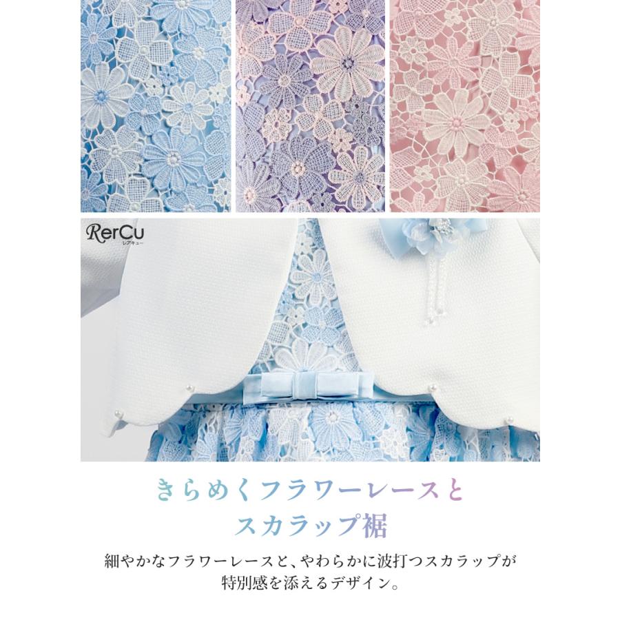 RerCu 入学式 スーツ 女の子 子供 フォーマルワンピース 3点セット