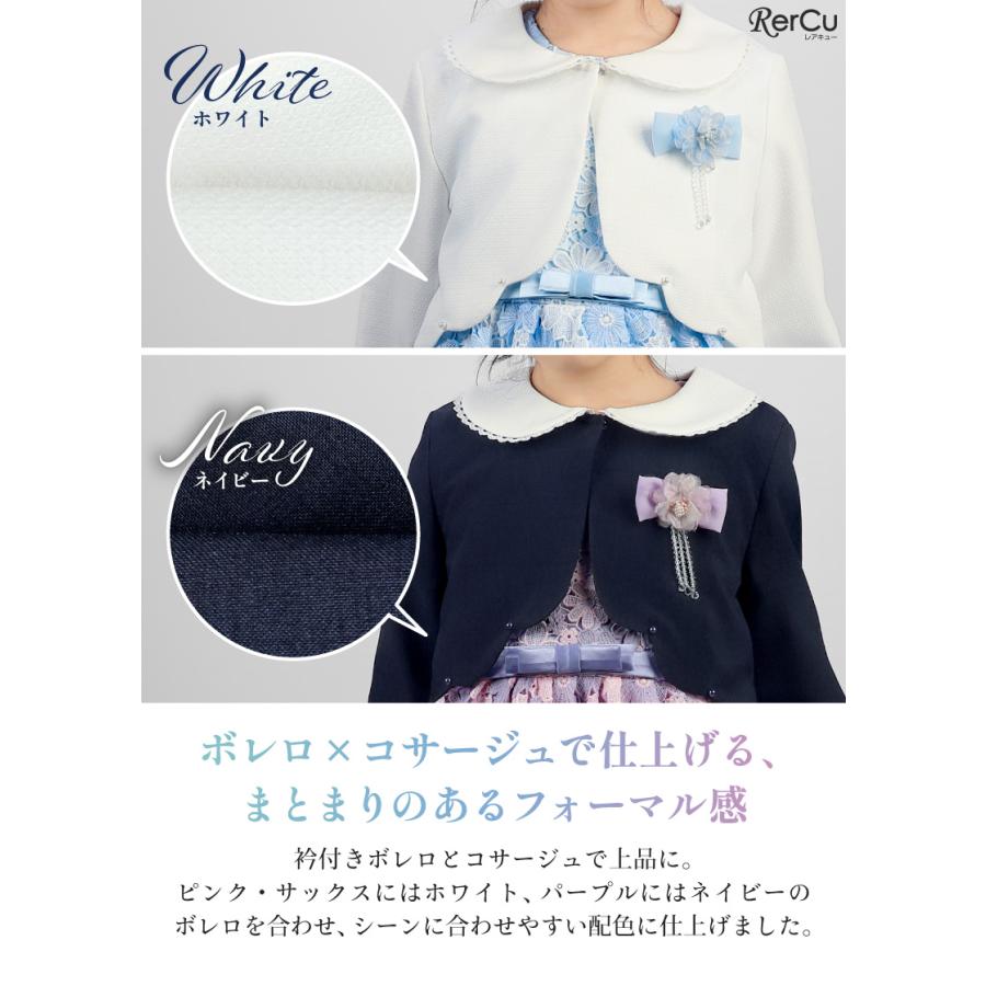 RerCu 入学式 スーツ 女の子 子供 フォーマルワンピース 3点セット