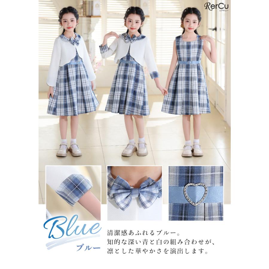 RerCu 入学式 スーツ 女の子 子供 フォーマルワンピース 3点セット 