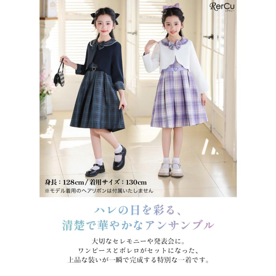 RerCu 入学式 スーツ 女の子 子供 フォーマルワンピース 3点セット