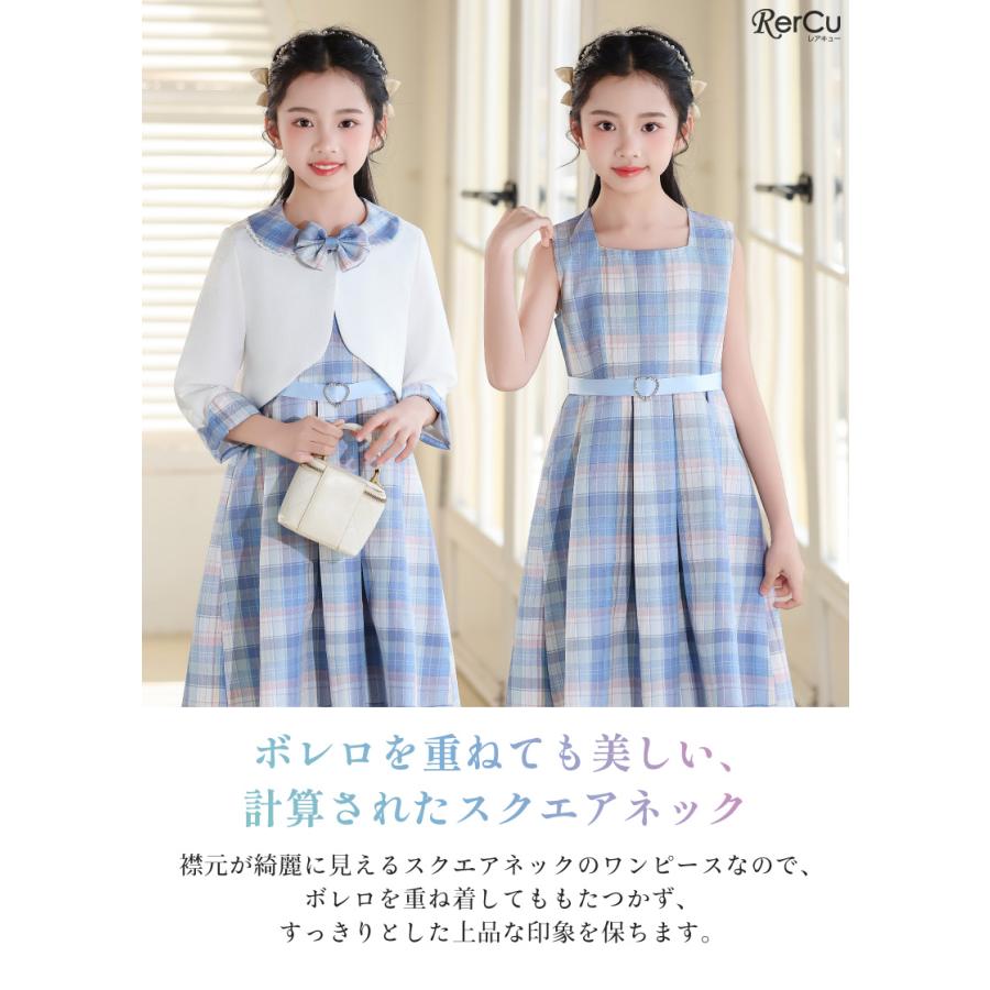 RerCu 入学式 スーツ 女の子 子供 フォーマルワンピース 3点セット